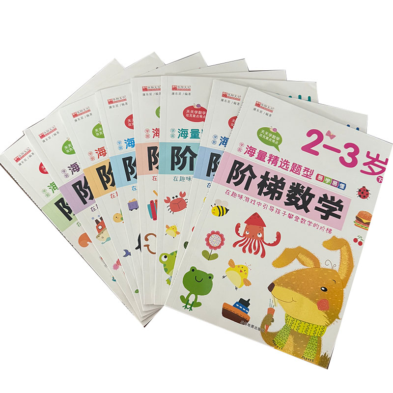 Kids Early Education Books - Livro de Atividades de Matemática Passo