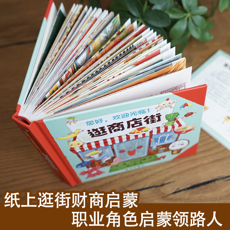 Olá, bem-vindo ao compras de r - Kids Early Education Books avaliação e preço