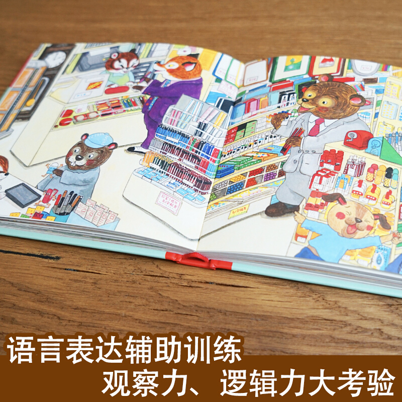 Olá, bem-vindo ao compras de r - Kids Early Education Books avaliação e preço