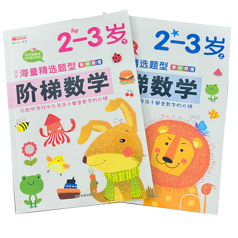 Livro de Atividades de Matemát - Kids Early Education Books avaliação e preço