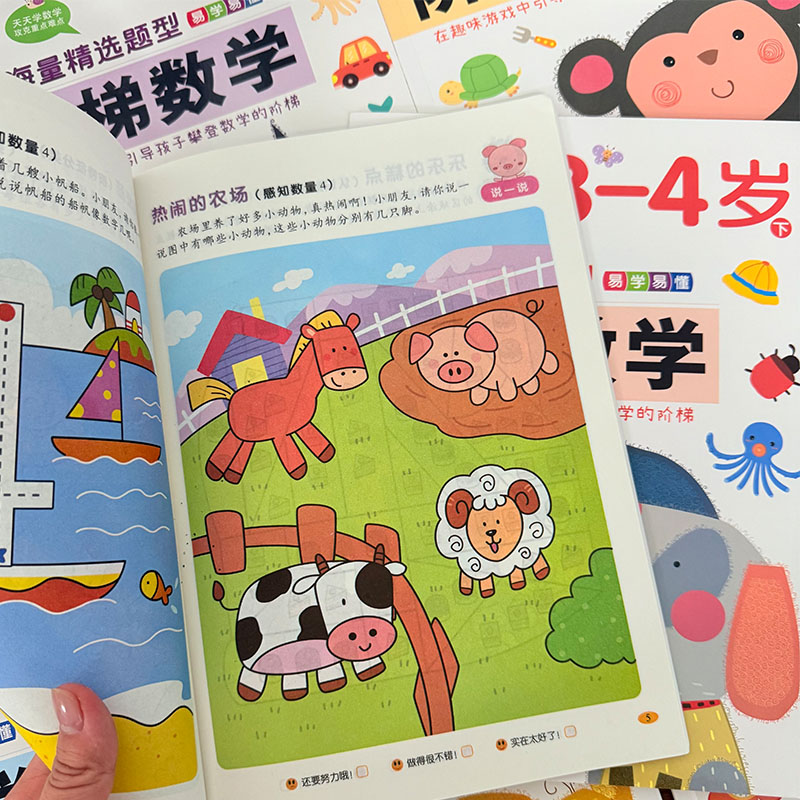 Livro de Atividades de Matemát - Kids Early Education Books avaliação e preço