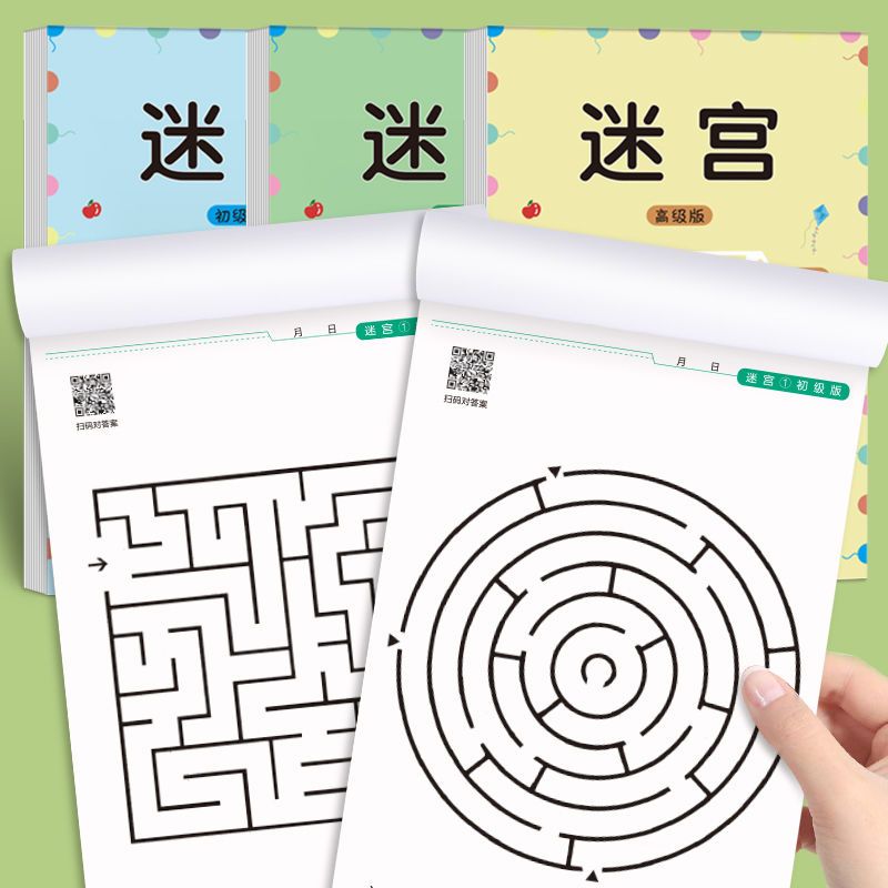Crianças labirinto jogo livro  - Kids Early Education Books avaliação e preço