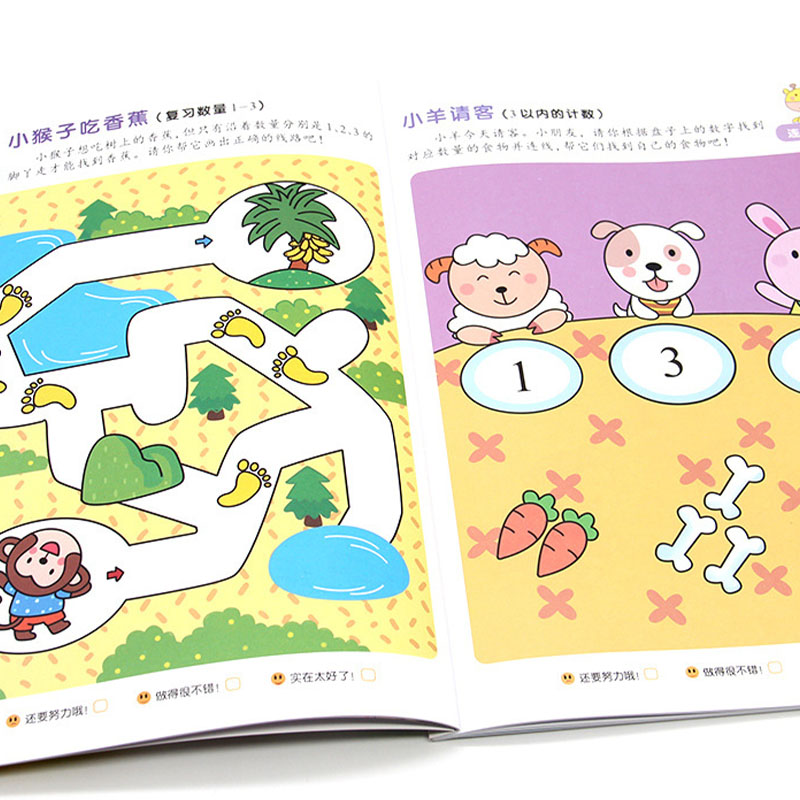 Caderno de Atividades de Matem - Kids Early Education Books avaliação e preço