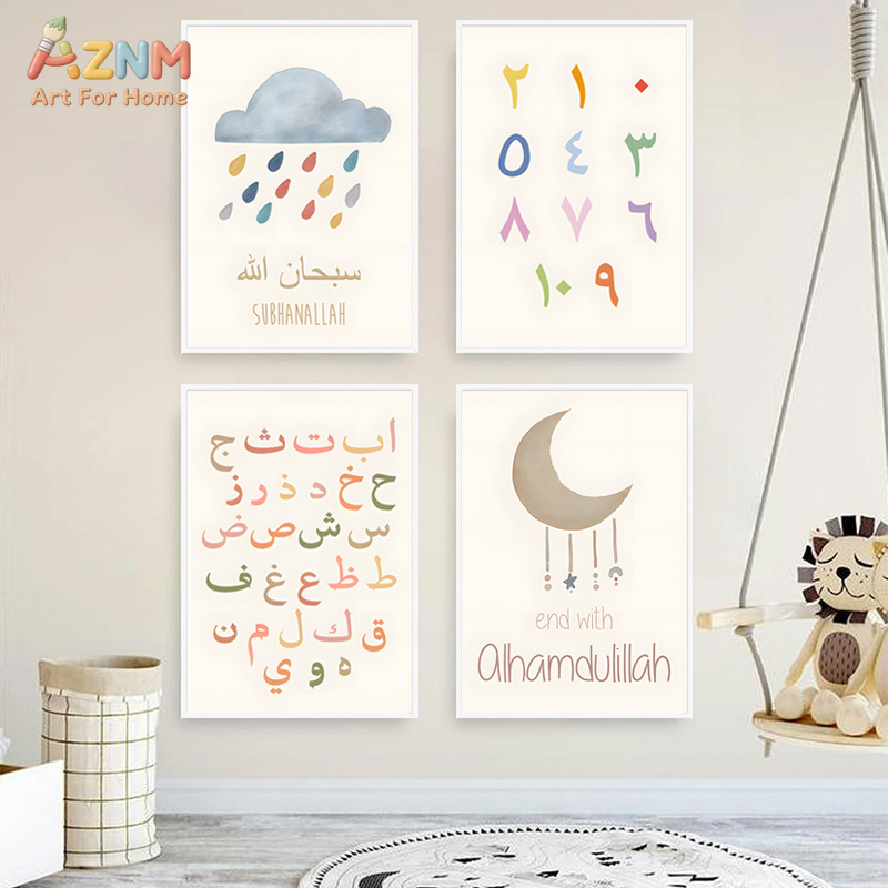 AZNM Pôster de lona com citaçã - Kids Education Quote avaliação e preço