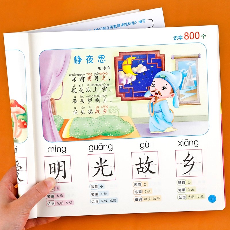 Alfabetização pré-escolar: 800 - Kids Early Education Books avaliação e preço