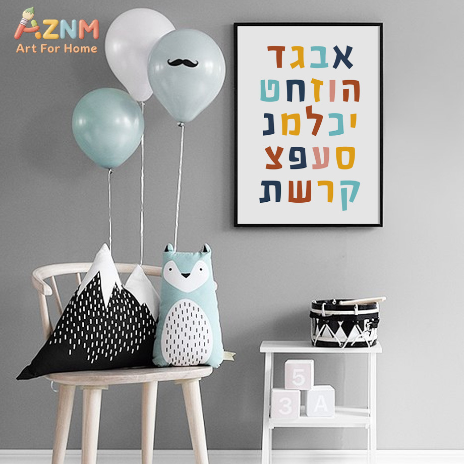 AZNM Arte de Parede Educaciona - Kids Education Quote avaliação e preço