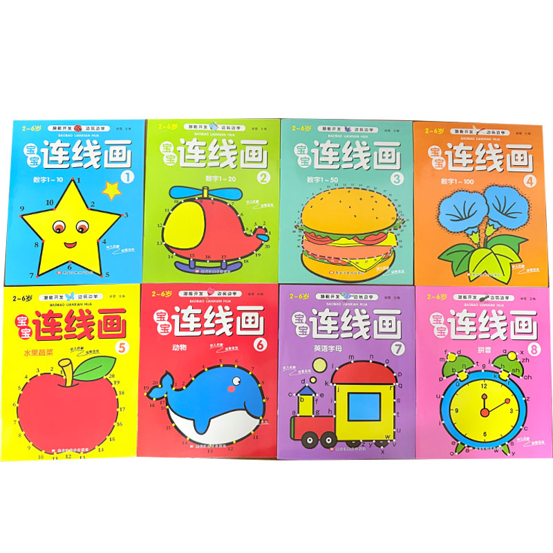 Conjunto de 8 Livros de Colori - Kids Early Education Books avaliação e preço