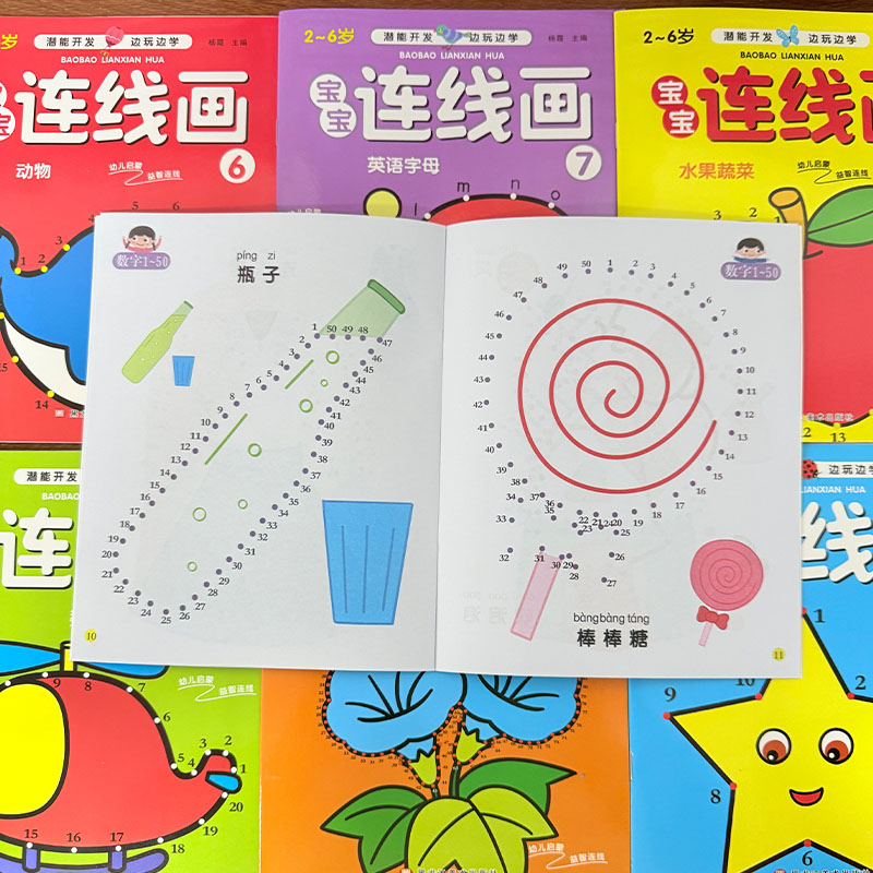 Conjunto de 8 Livros de Colori - Kids Early Education Books avaliação e preço