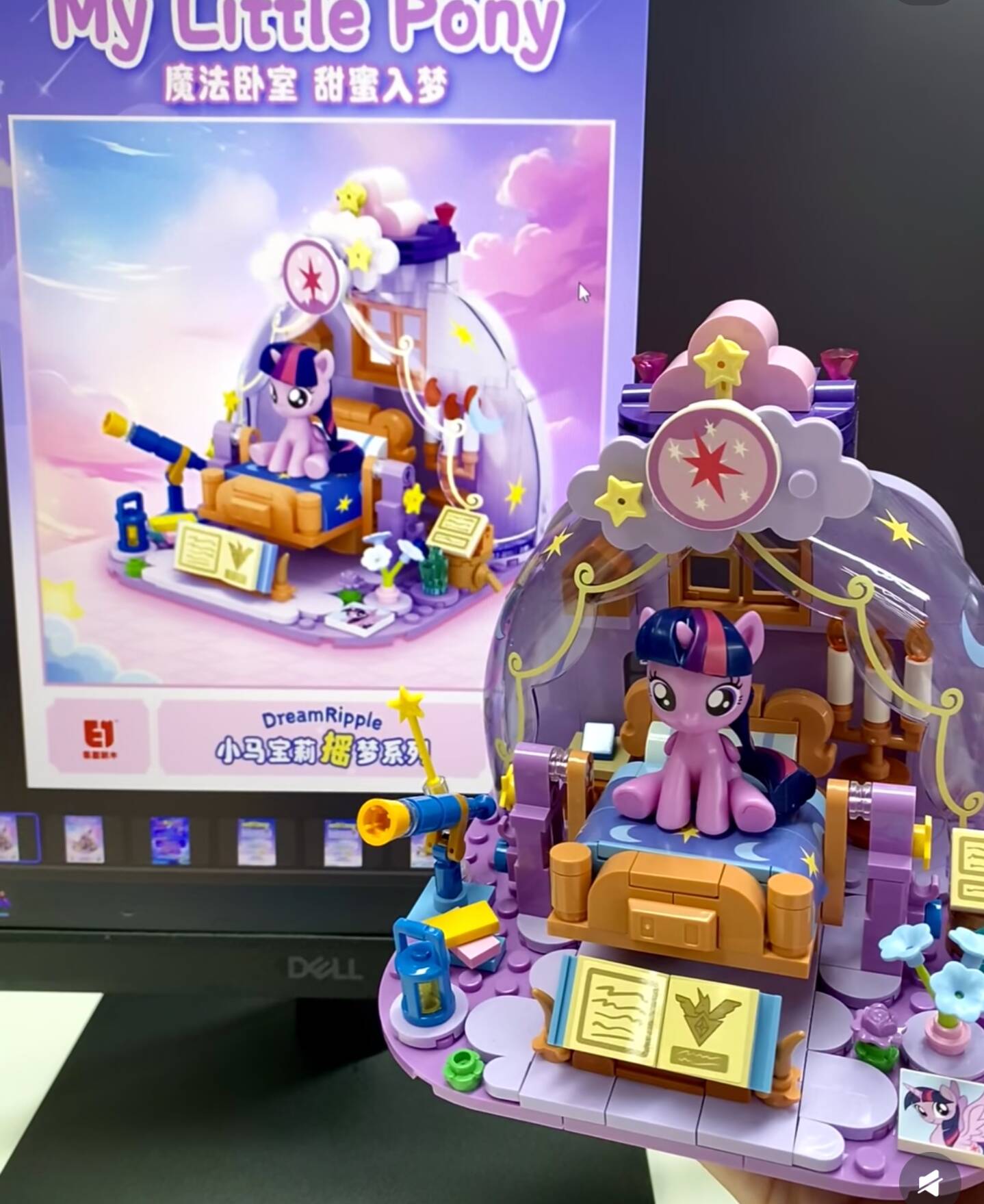 2025 quente novo meu pequeno p - Kids Educational Game avaliação e preço